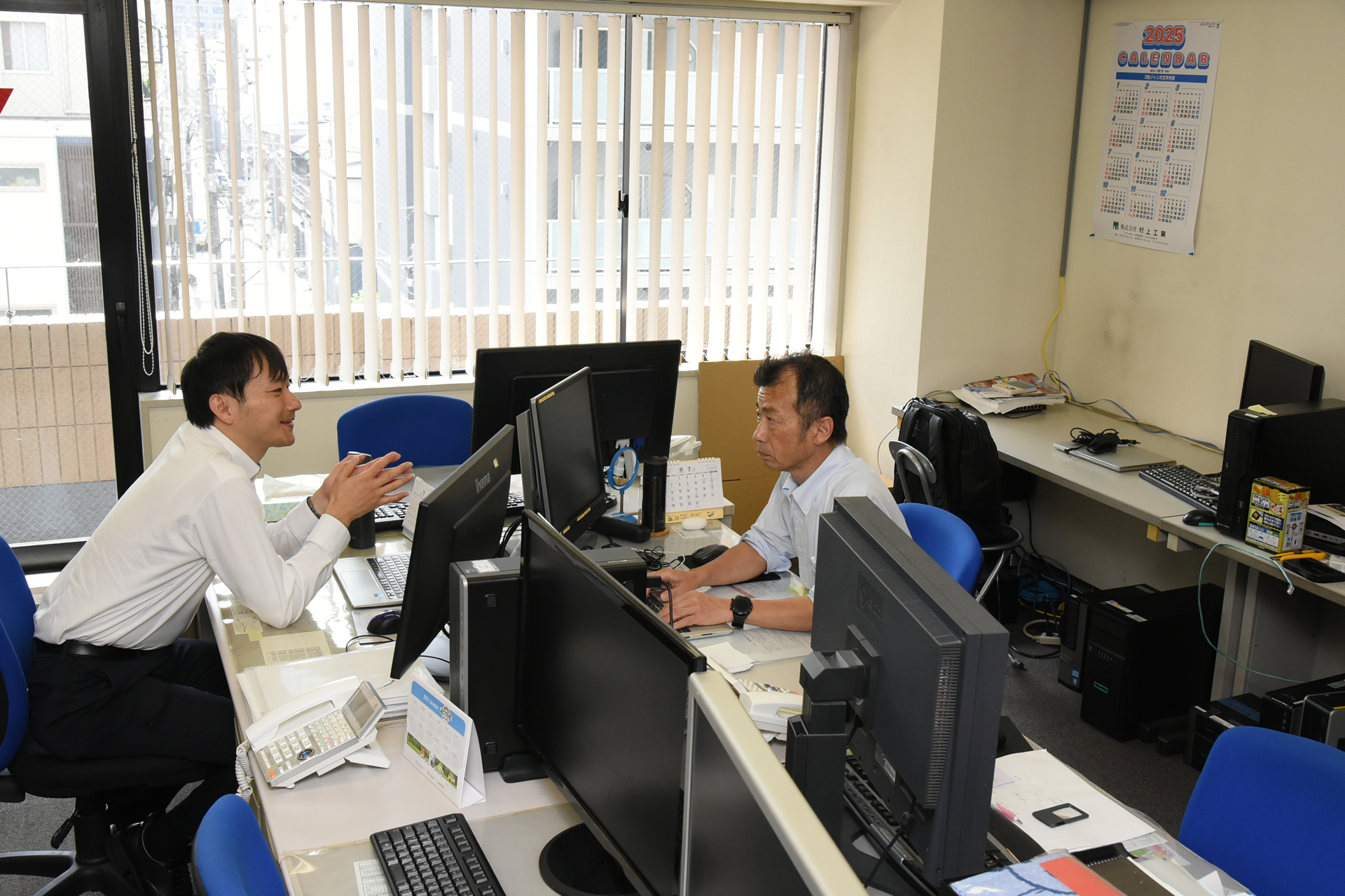上野事業所