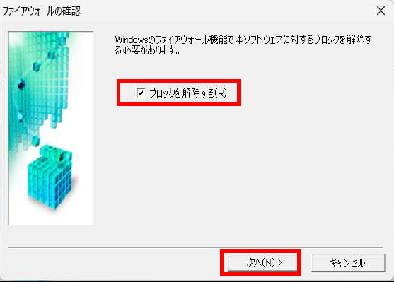 Canon TM-200 プリンタドライバインストール